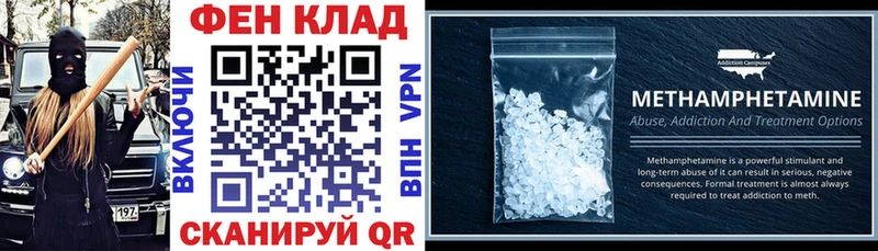 купить наркотики цена  Комсомольск  Amphetamine VHQ 