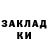 Еда ТГК марихуана Said Rahamow