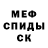 ГАШИШ гарик Julia Meyer