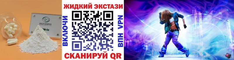 OMG как войти  Комсомольск  БУТИРАТ Butirat 