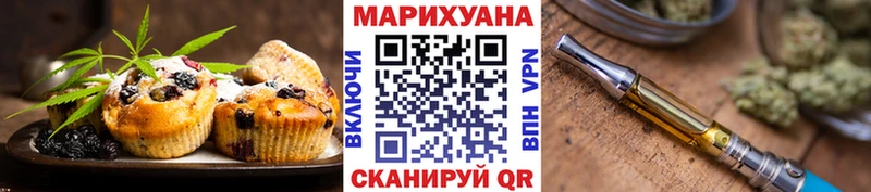 гидра ССЫЛКА  Комсомольск  Cannafood марихуана 