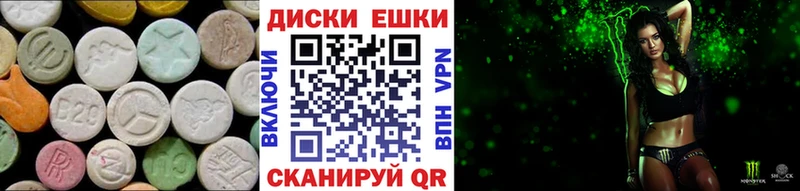 ЭКСТАЗИ ешки  OMG рабочий сайт  Комсомольск 