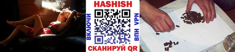 ГАШИШ AMNESIA HAZE  Комсомольск 
