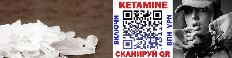 ОМГ ОМГ ССЫЛКА  Комсомольск  КЕТАМИН ketamine  купить  
