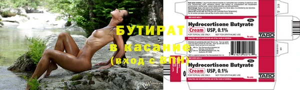 соль ск Белокуриха