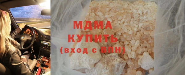 ALPHA-PVP Балабаново