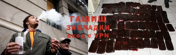 jwh Балахна