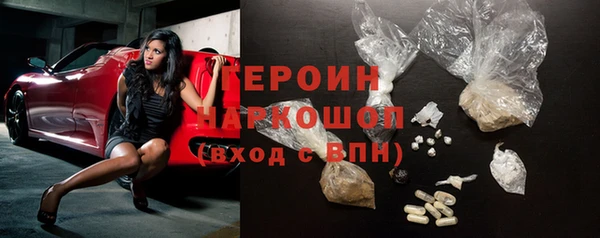 соль ск Белокуриха