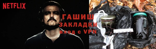 кокаин Вязники