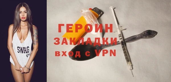 соль курить ск Бугульма