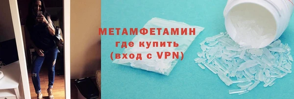 гашик Горняк