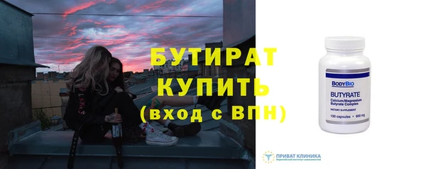 2c-b Беломорск