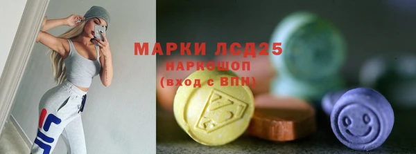 ALPHA-PVP Балабаново