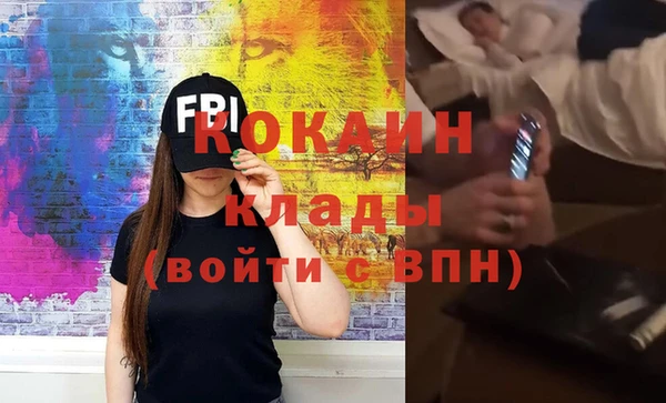 ALPHA-PVP Балабаново