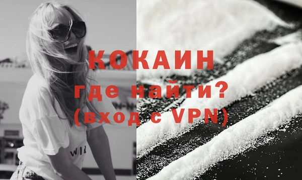 mdpv Баксан
