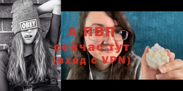 ALPHA-PVP Балабаново