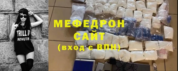 первитин Горно-Алтайск