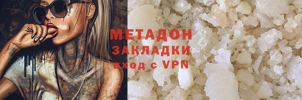 2c-b Беломорск