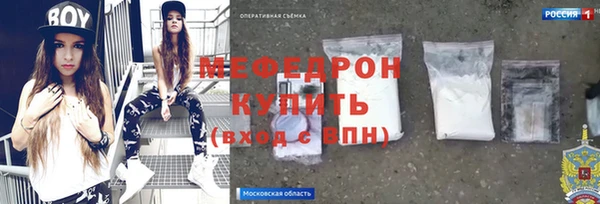 mdma Вяземский