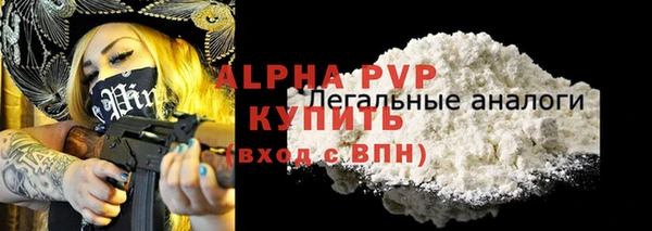mdpv Баксан