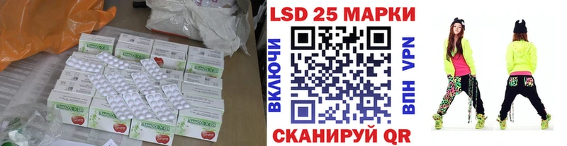 ЛСД экстази ecstasy  купить наркоту  Комсомольск 