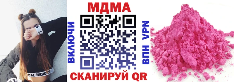 MDMA crystal  Комсомольск 