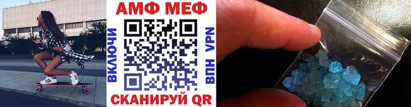 МЕТАМФЕТАМИН витя  Комсомольск 