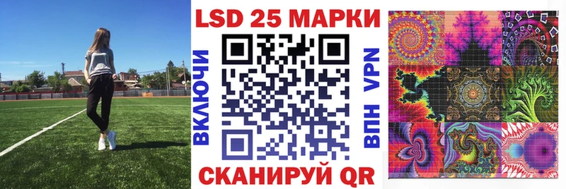 цены   kraken ТОР  Наркотические марки 1,5мг  Комсомольск 
