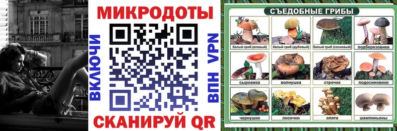 Псилоцибиновые грибы прущие грибы  сколько стоит  Комсомольск 
